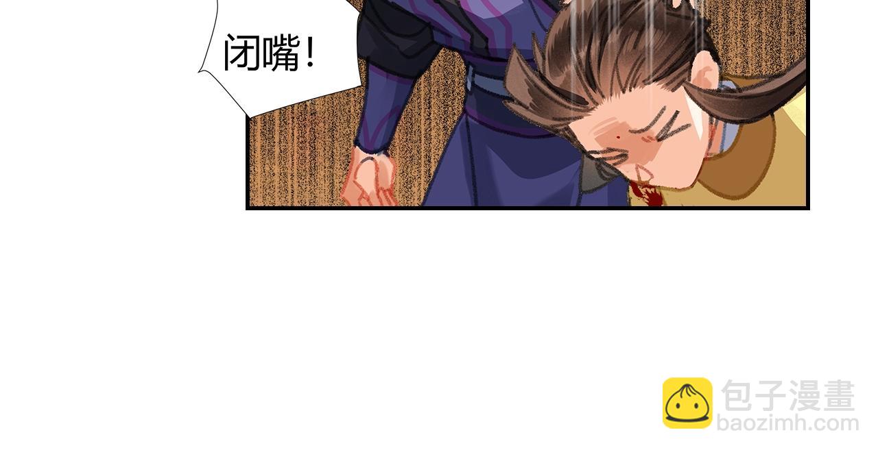 第249话 暴走的凶尸(1/2)-第252话