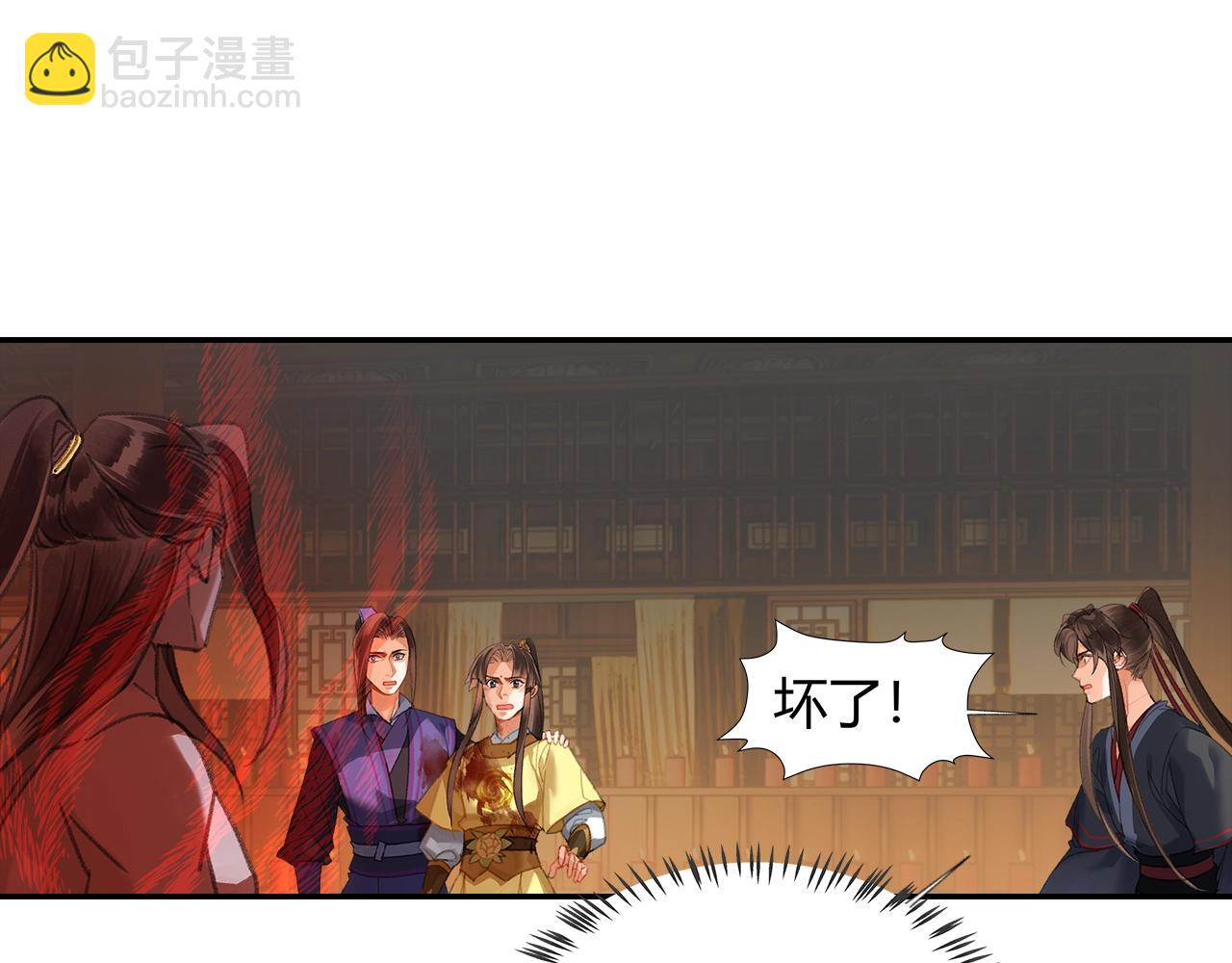 第249话 暴走的凶尸(1/2)-第252话