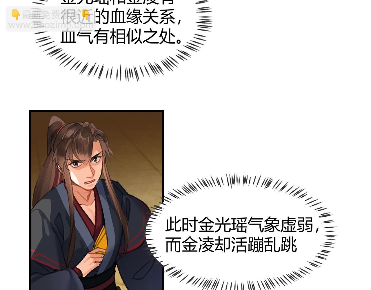 第249话 暴走的凶尸(1/2)-第252话