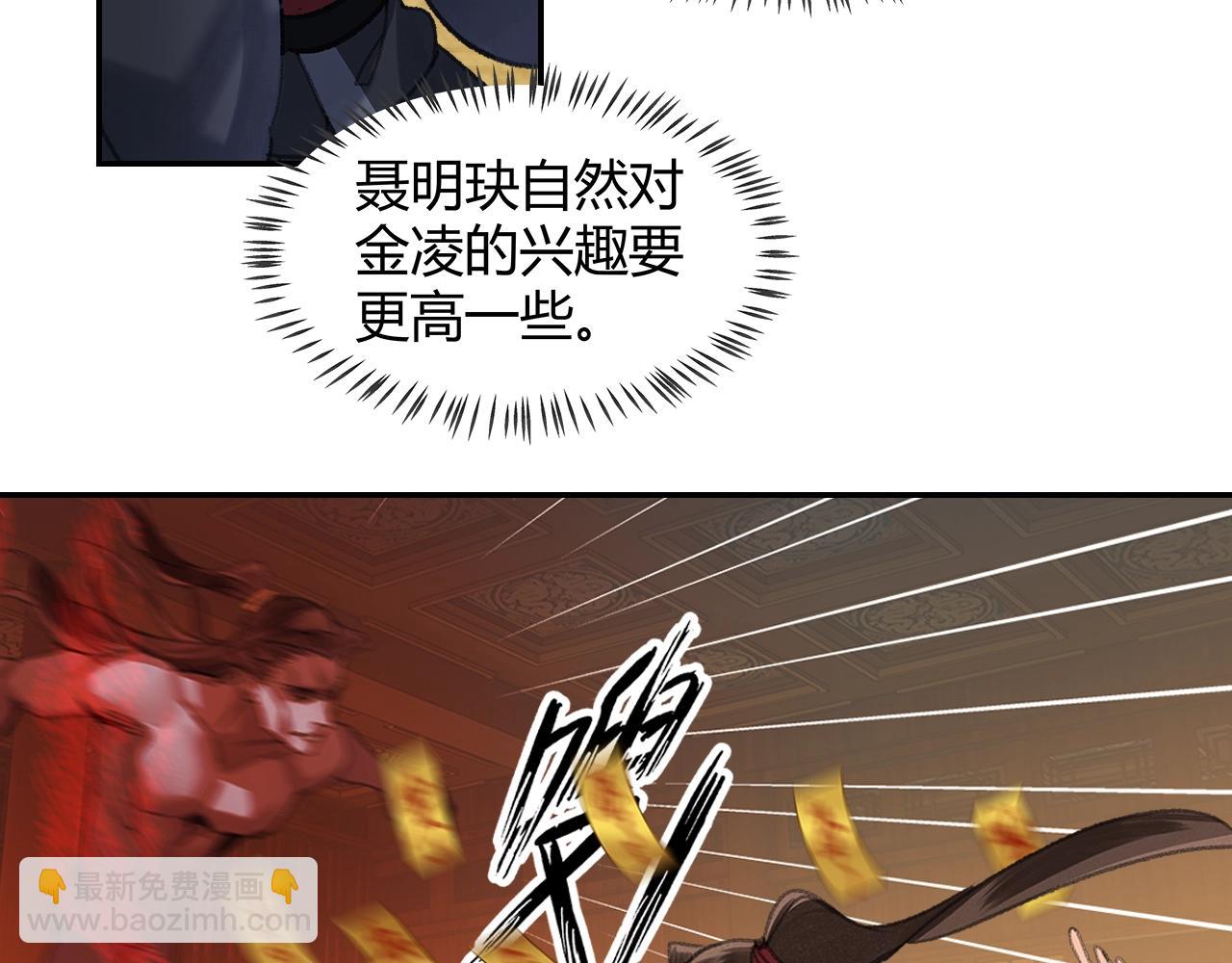 第249话 暴走的凶尸(1/2)-第252话