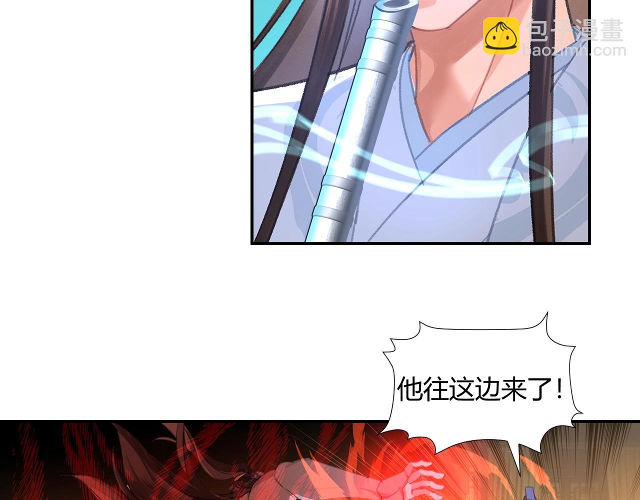 第249话 暴走的凶尸(1/2)-第252话