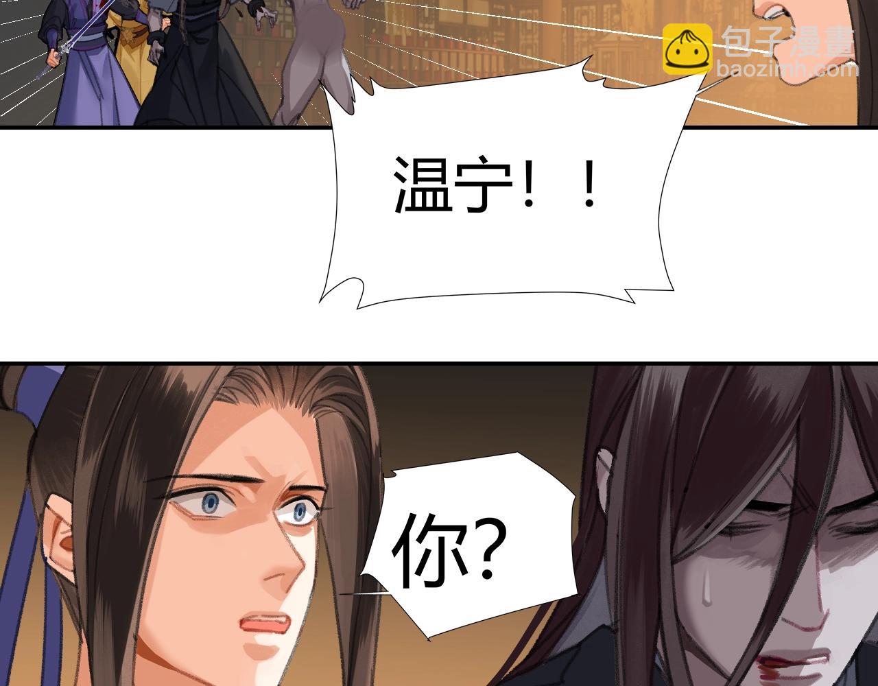 第249话 暴走的凶尸(1/2)-第252话