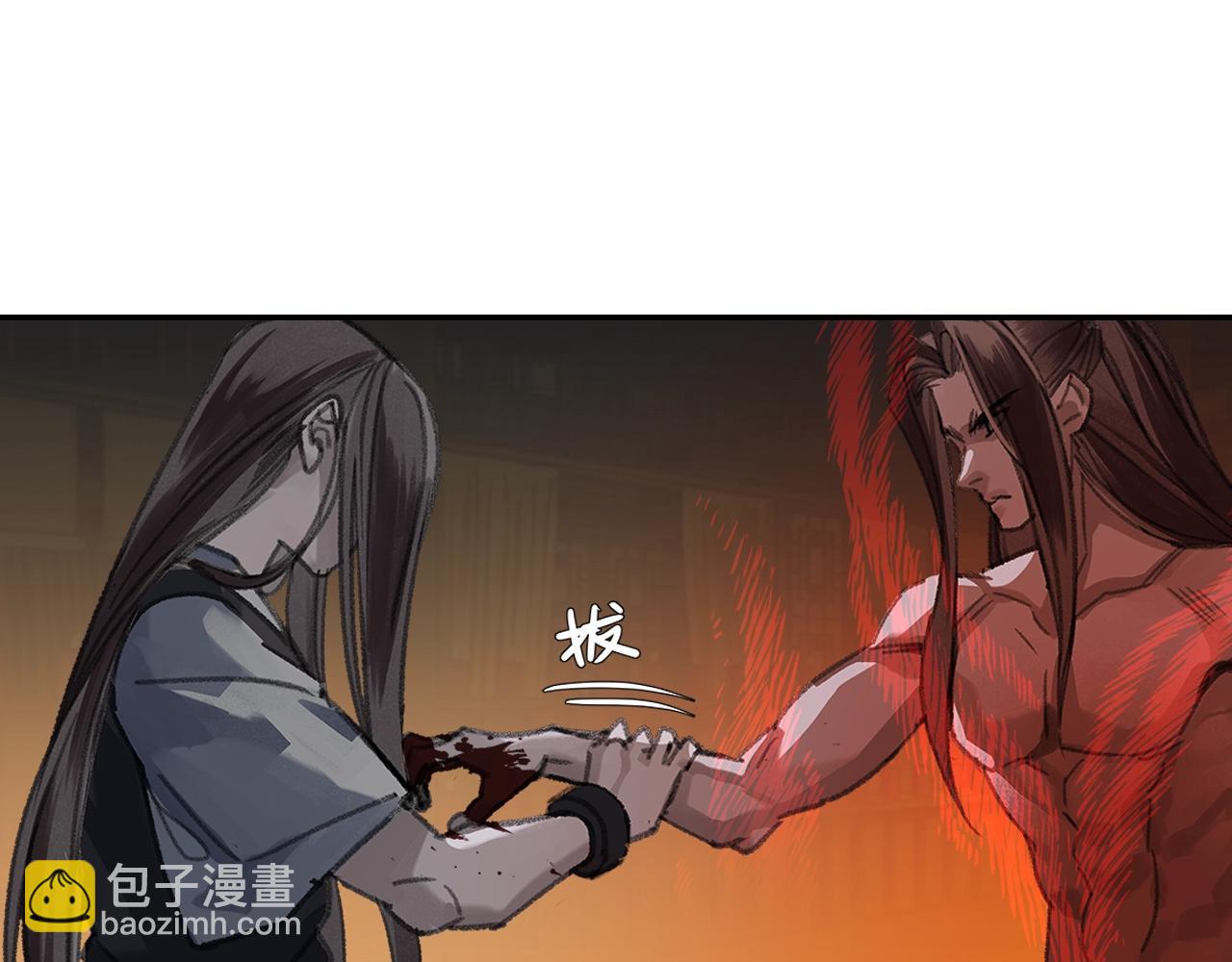 第249话 暴走的凶尸(1/2)-第252话
