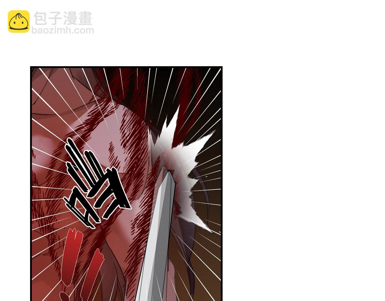 第249话 暴走的凶尸(1/2)-第252话