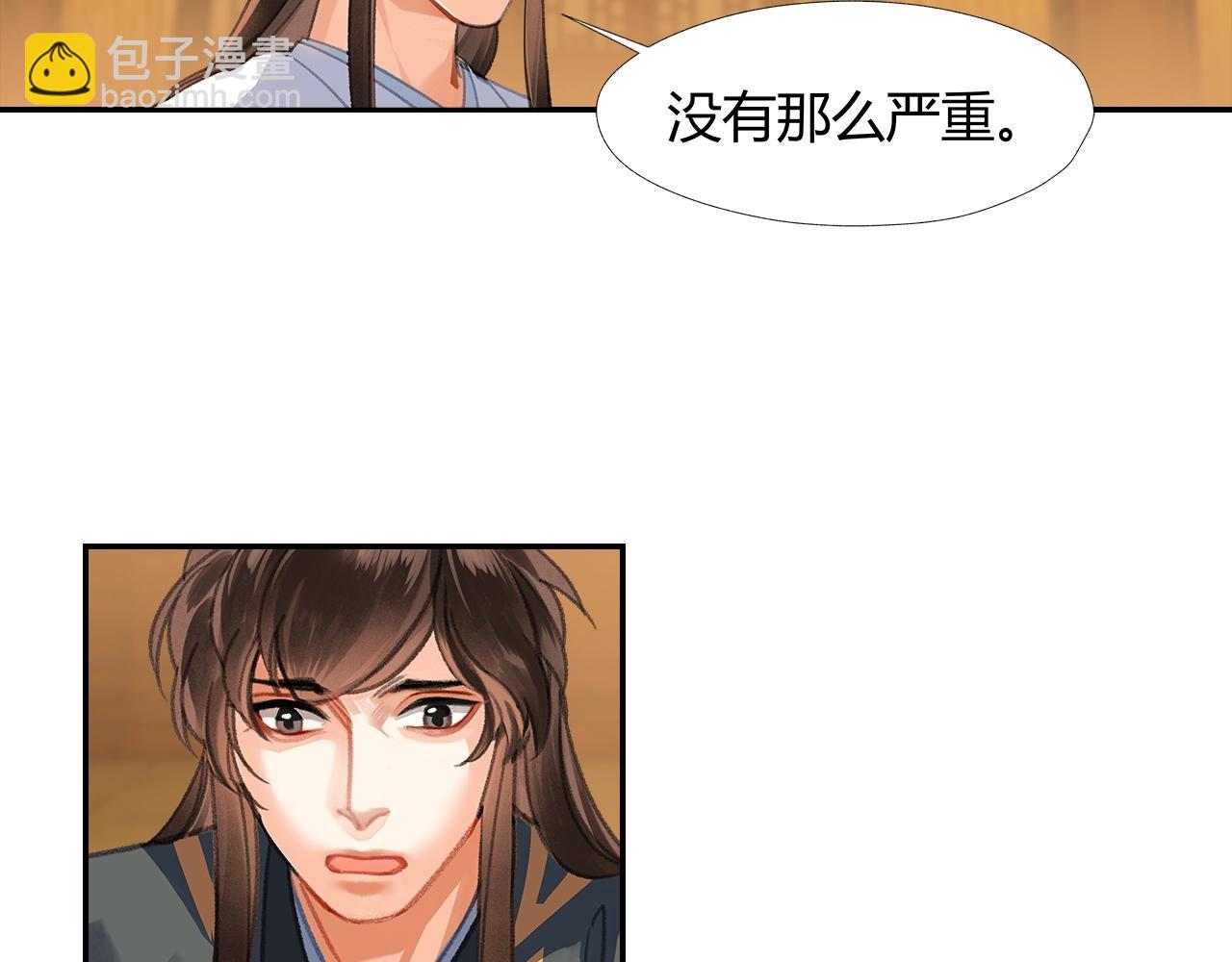 第251话 小心背后(1/2)-第254话