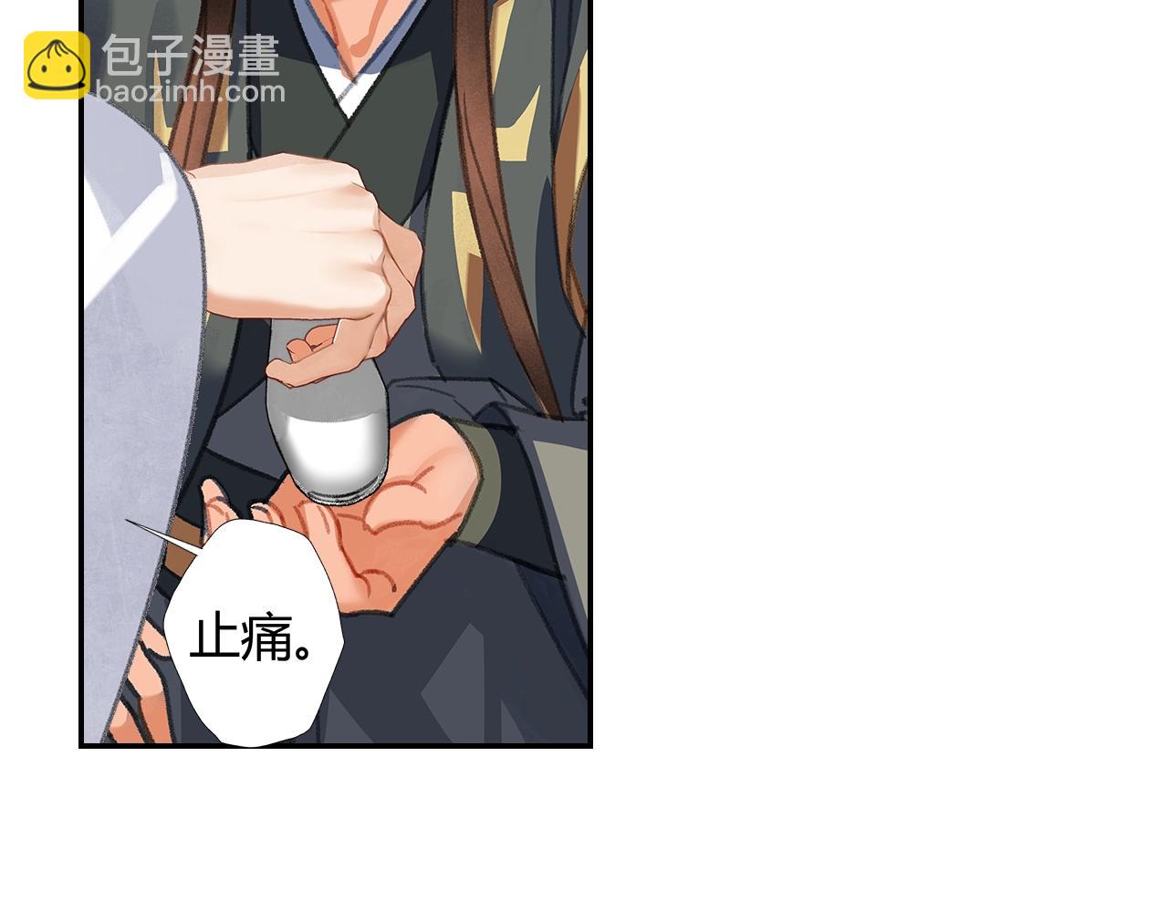 第251话 小心背后(1/2)-第254话