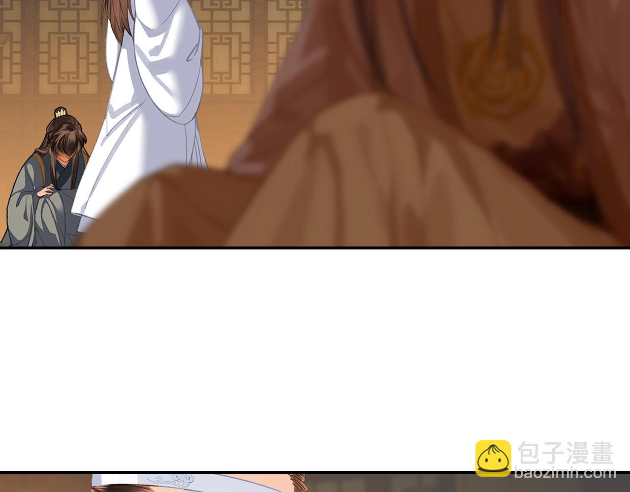 第251话 小心背后(1/2)-第254话