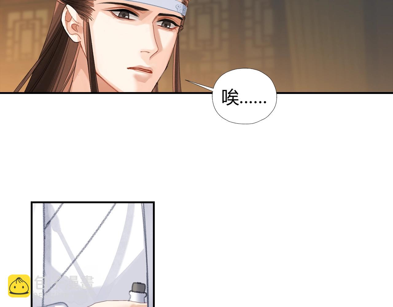 第251话 小心背后(1/2)-第254话
