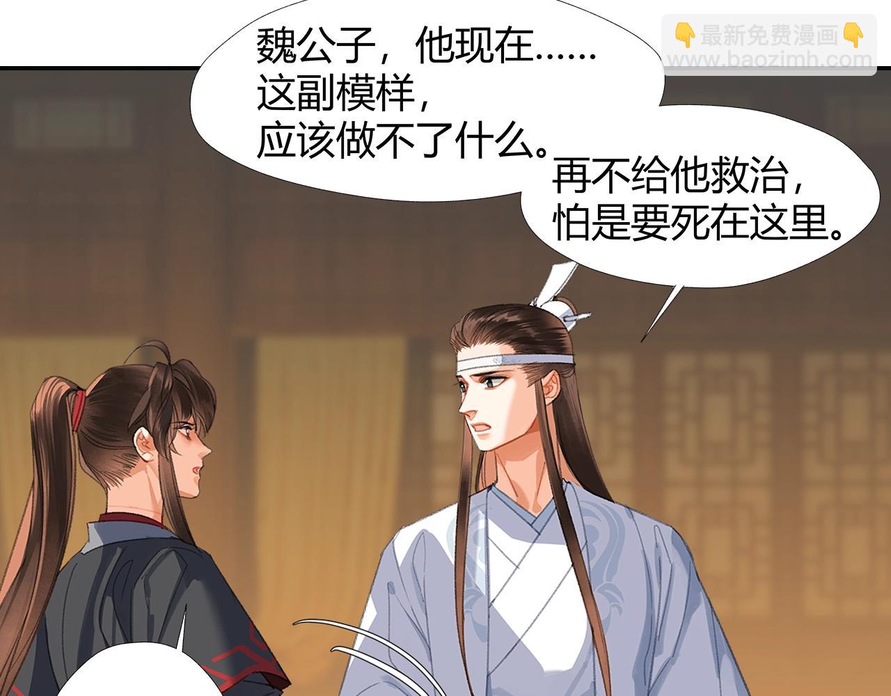 第251话 小心背后(1/2)-第254话