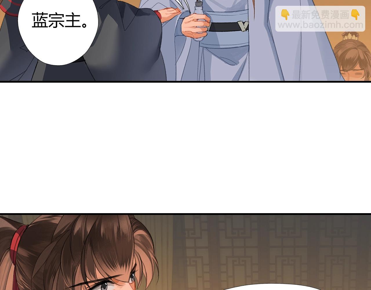 第251话 小心背后(1/2)-第254话