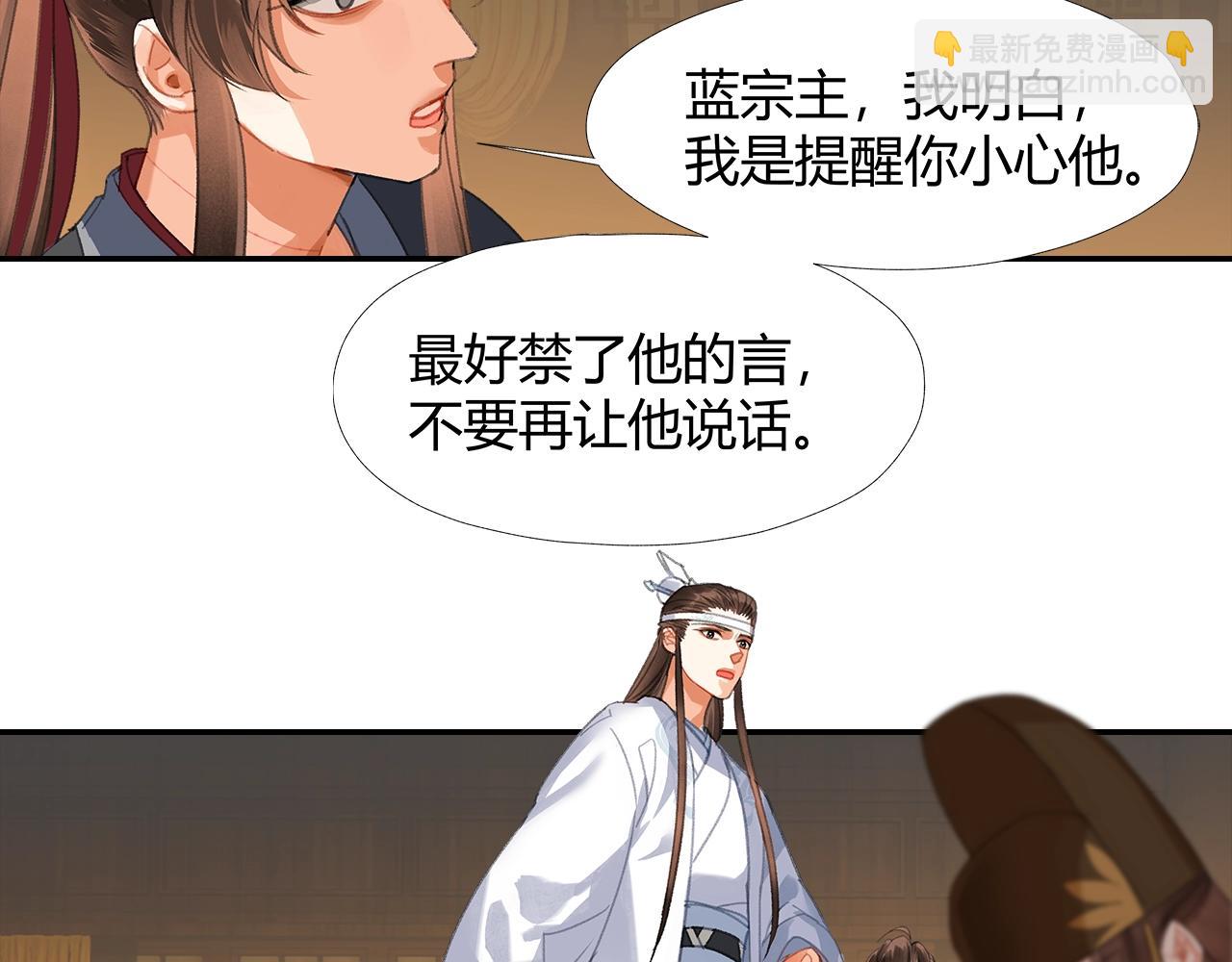 第251话 小心背后(1/2)-第254话