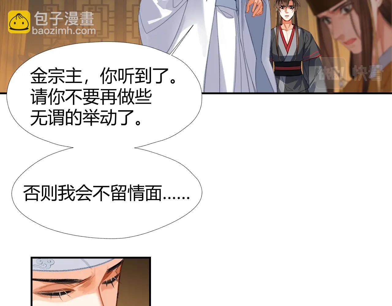 第251话 小心背后(1/2)-第254话