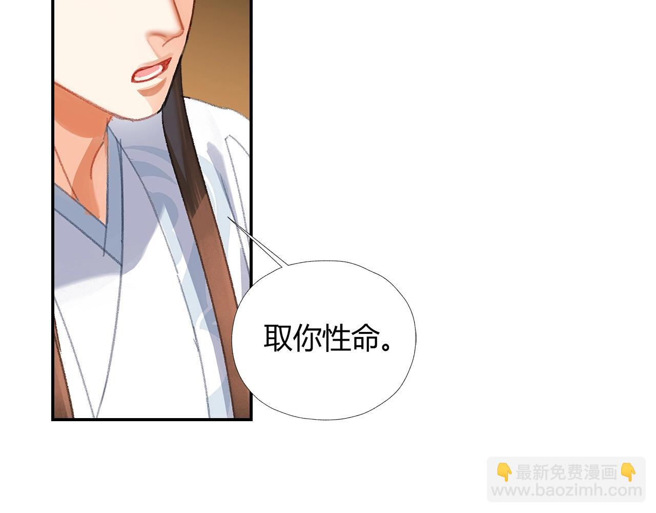 第251话 小心背后(1/2)-第254话