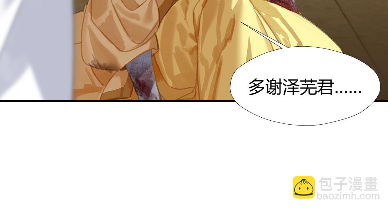 第251话 小心背后(1/2)-第254话