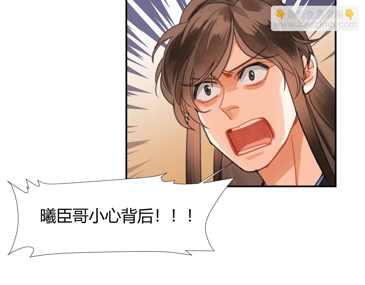 第251话 小心背后(1/2)-第254话