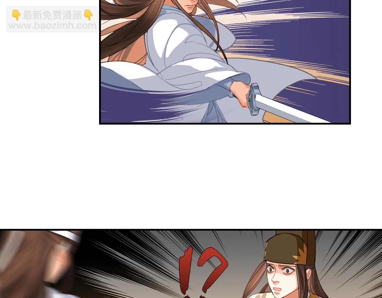 第251话 小心背后(1/2)-第254话