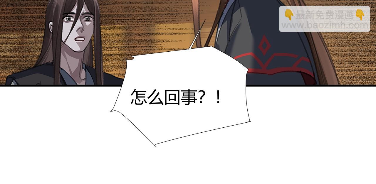 第251话 小心背后(1/2)-第254话