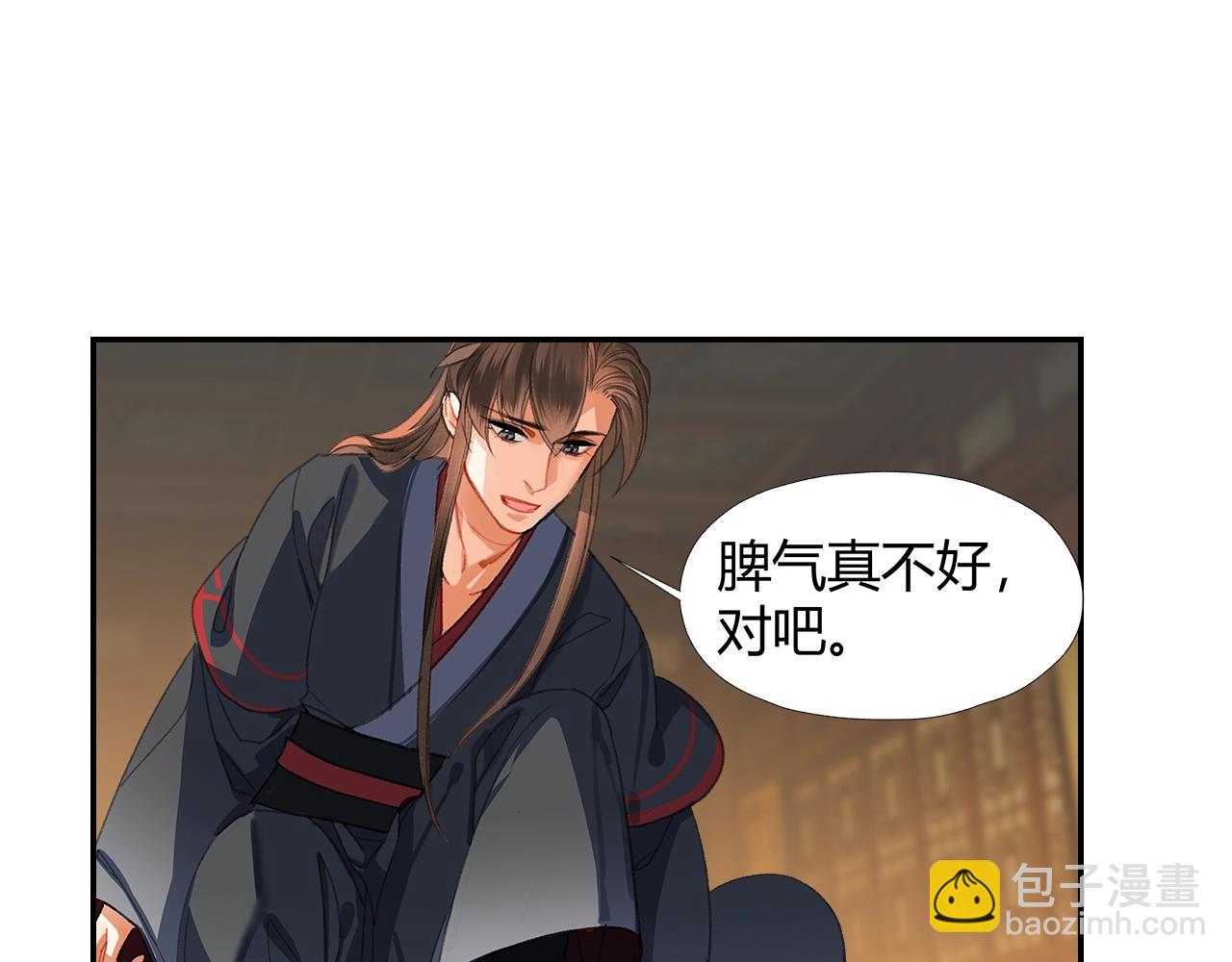 第251话 小心背后(1/2)-第254话