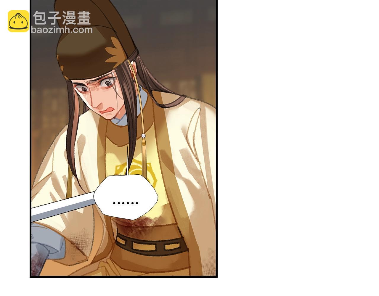 第251话 小心背后(1/2)-第254话