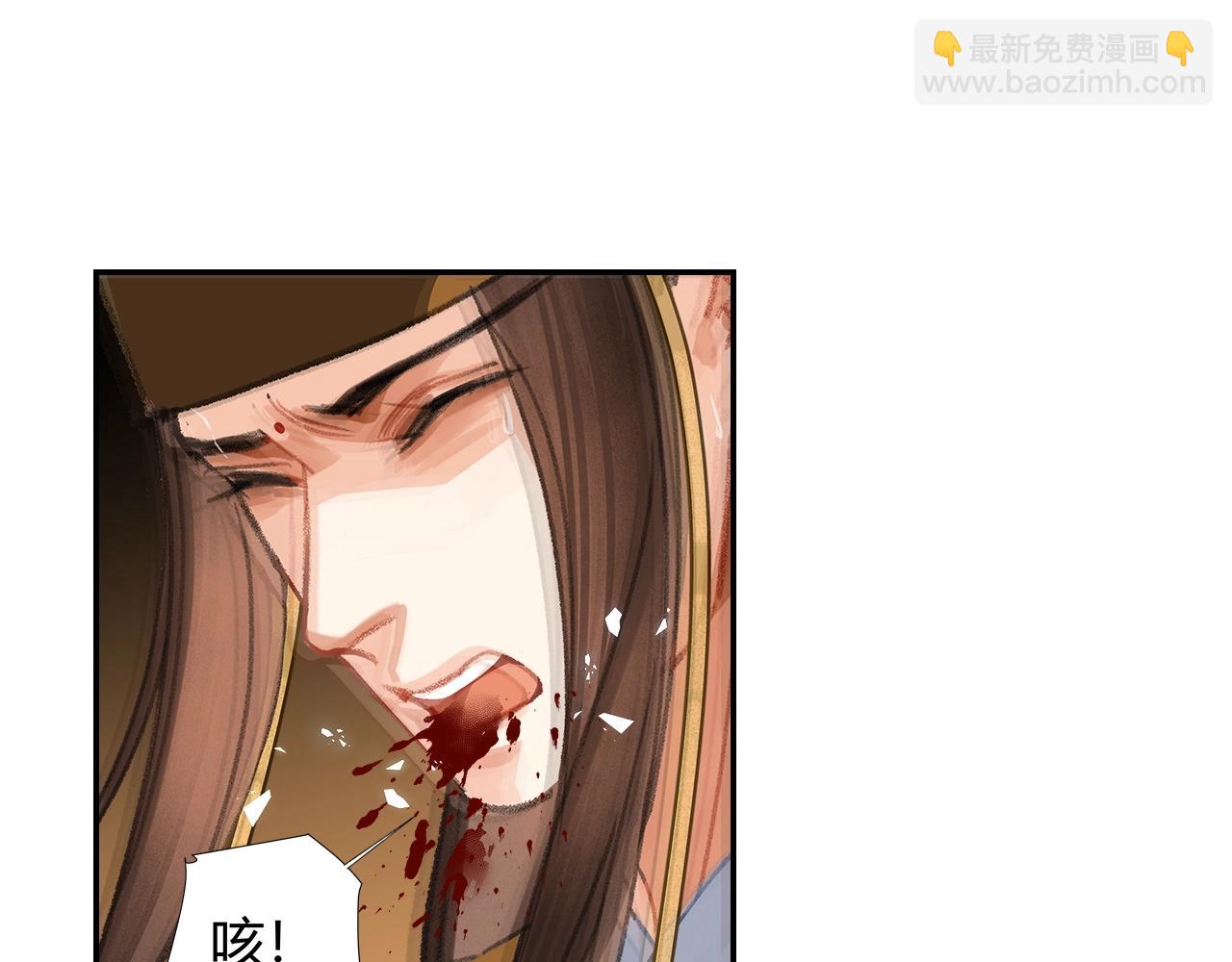 第251话 小心背后(1/2)-第254话