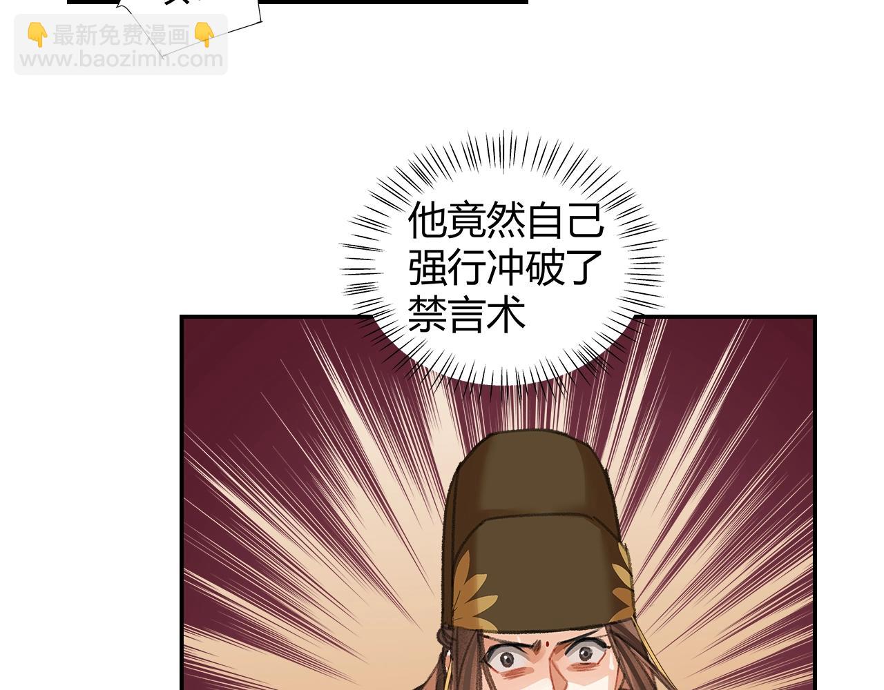 第251话 小心背后(1/2)-第254话