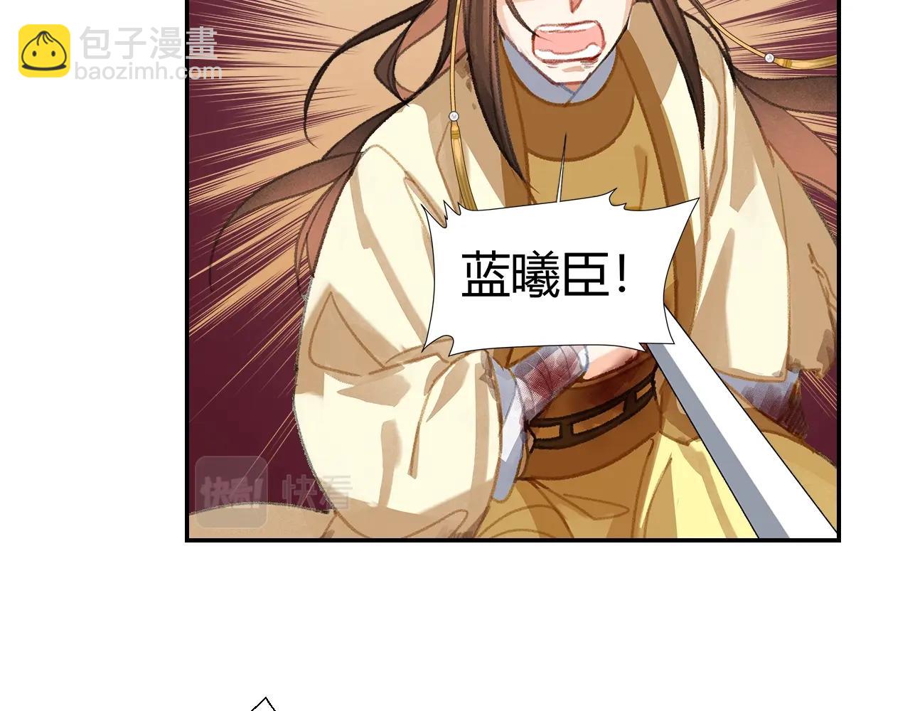 第251话 小心背后(1/2)-第254话