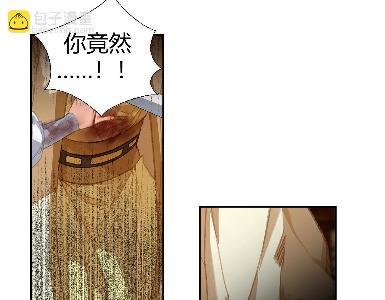 第251话 小心背后(1/2)-第254话