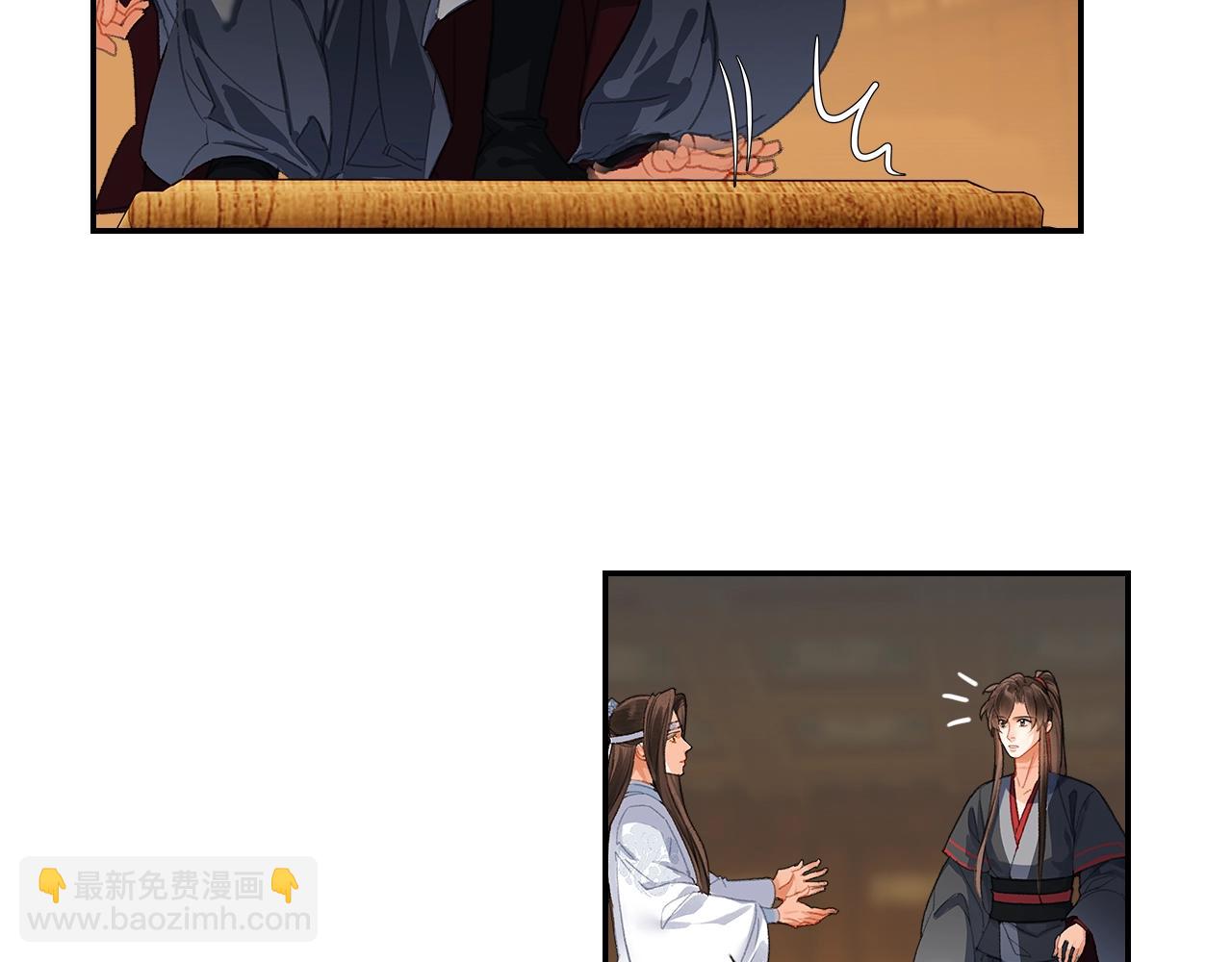 第251话 小心背后(1/2)-第254话