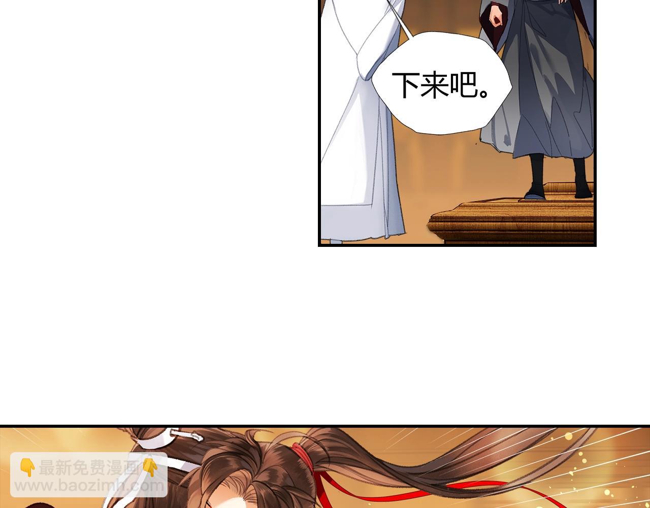 第251话 小心背后(1/2)-第254话