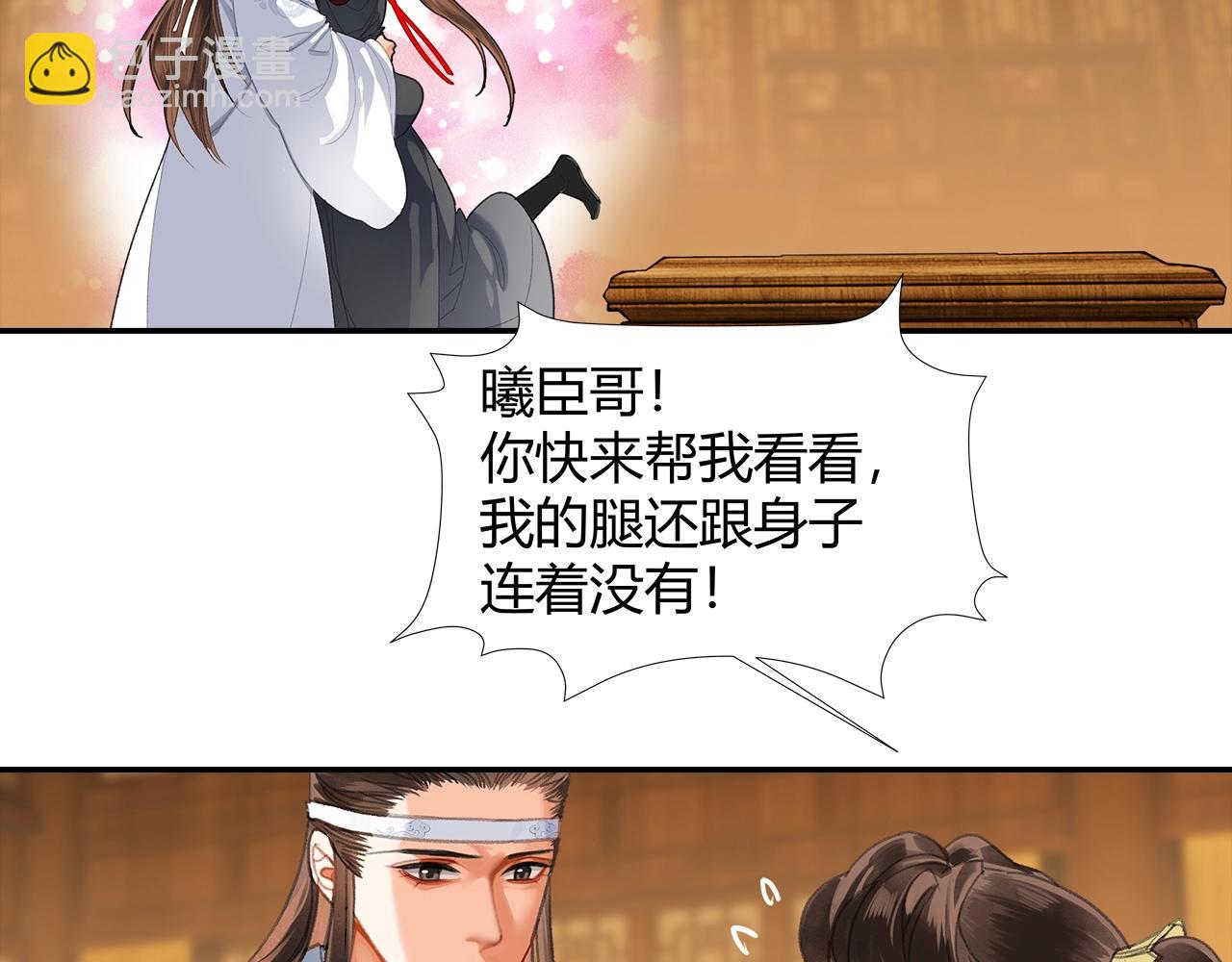 第251话 小心背后(1/2)-第254话