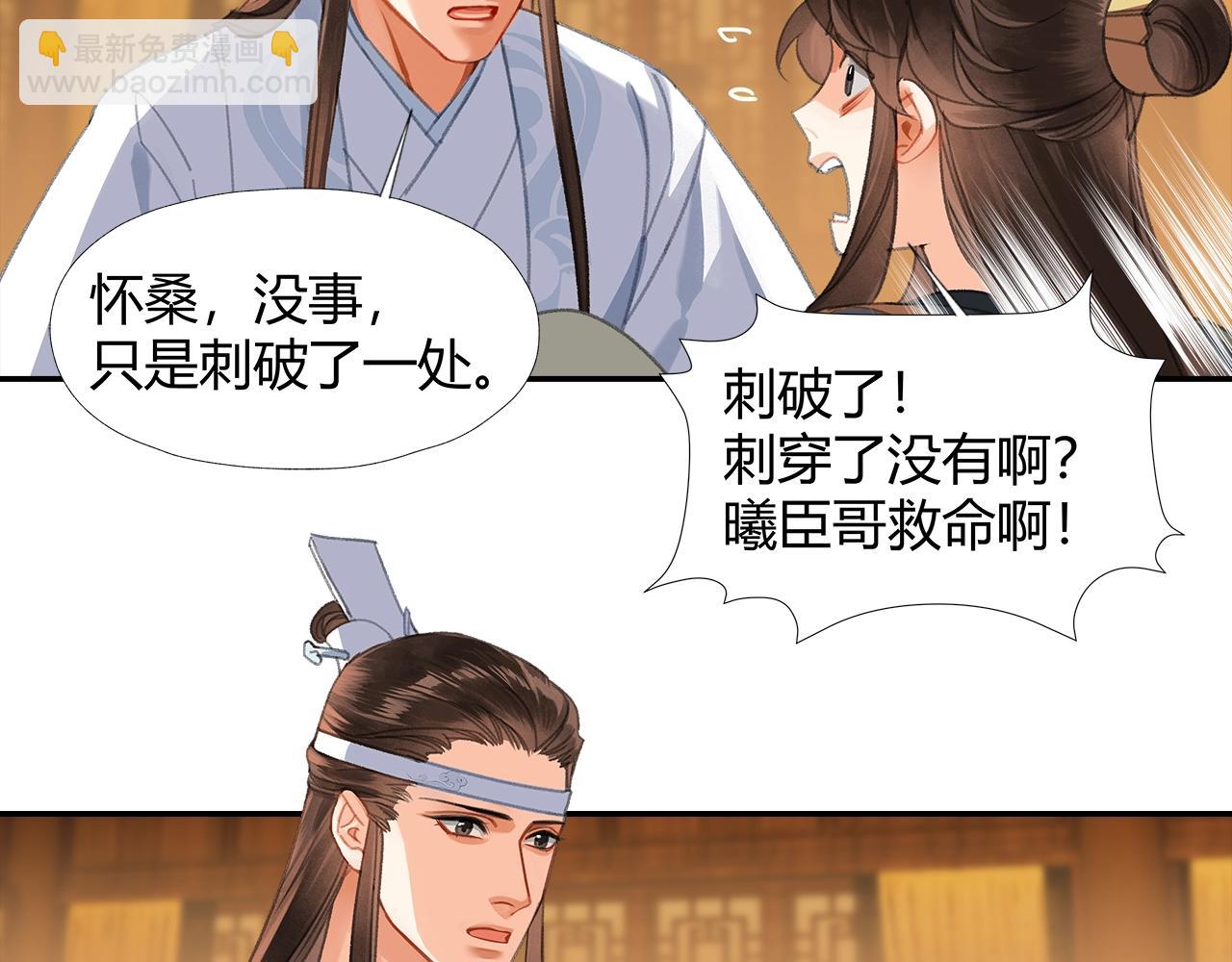 第251话 小心背后(1/2)-第254话