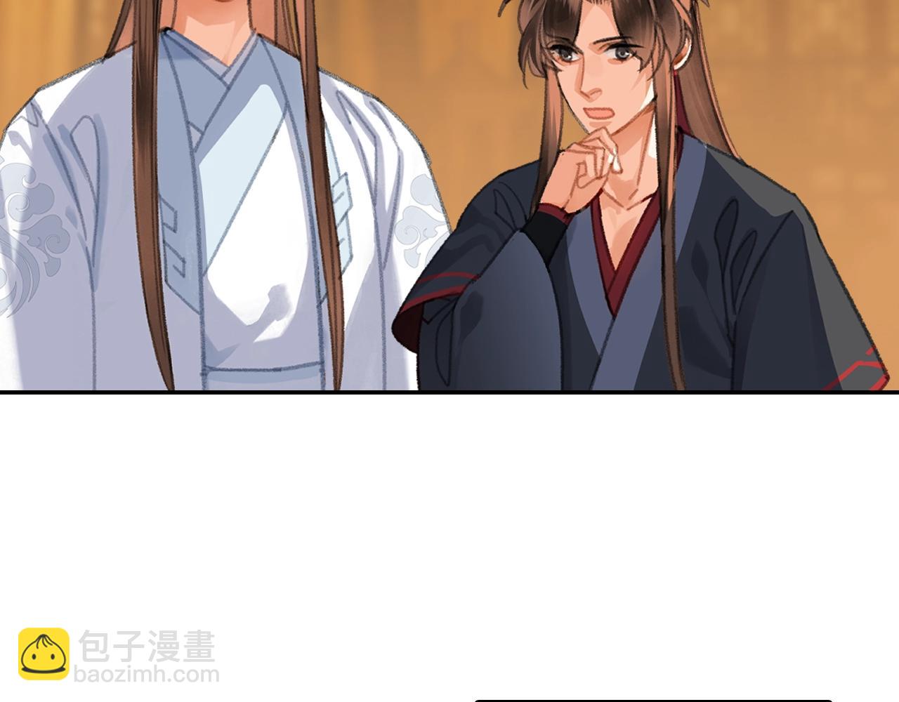 第253话 幕后之人(1/2)-第256话