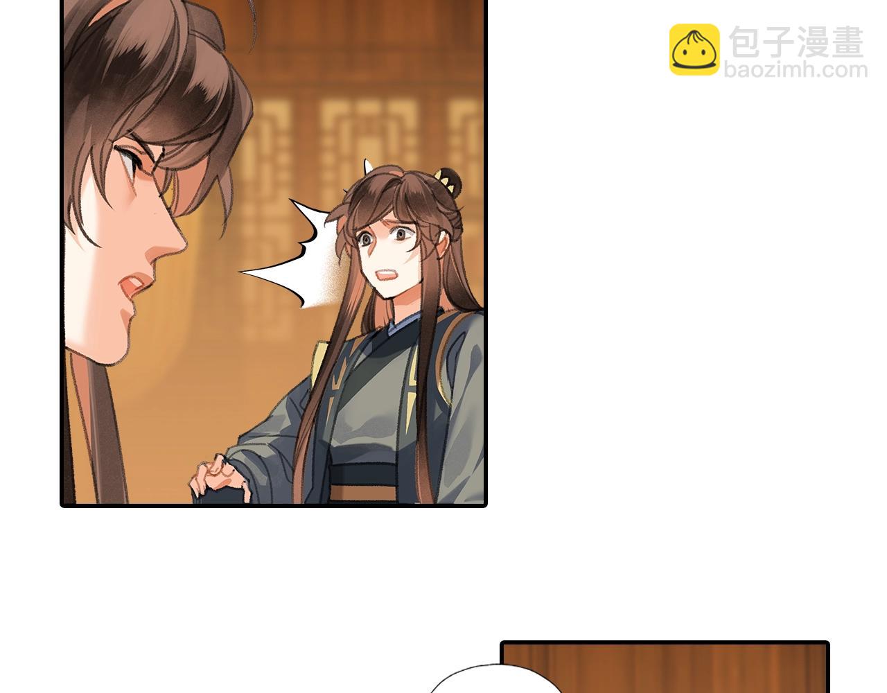 第253话 幕后之人(1/2)-第256话