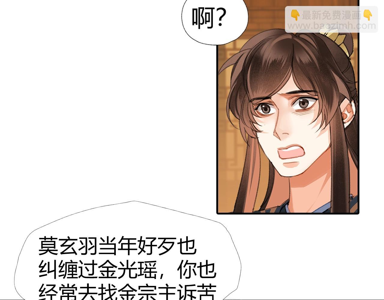 第253话 幕后之人(1/2)-第256话