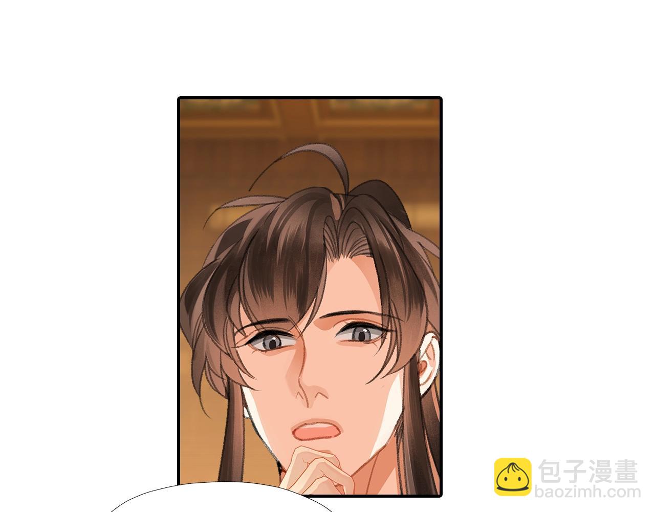 第253话 幕后之人(1/2)-第256话