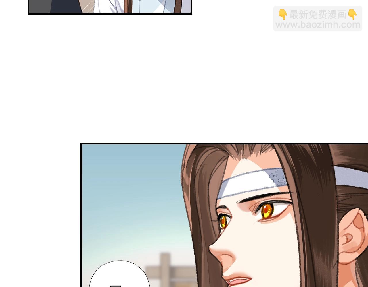 第255话 温苑(1/2)-第258话
