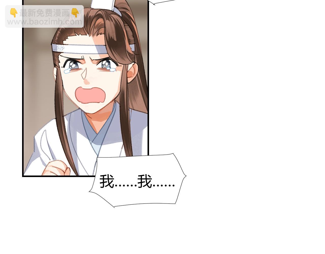第255话 温苑(1/2)-第258话