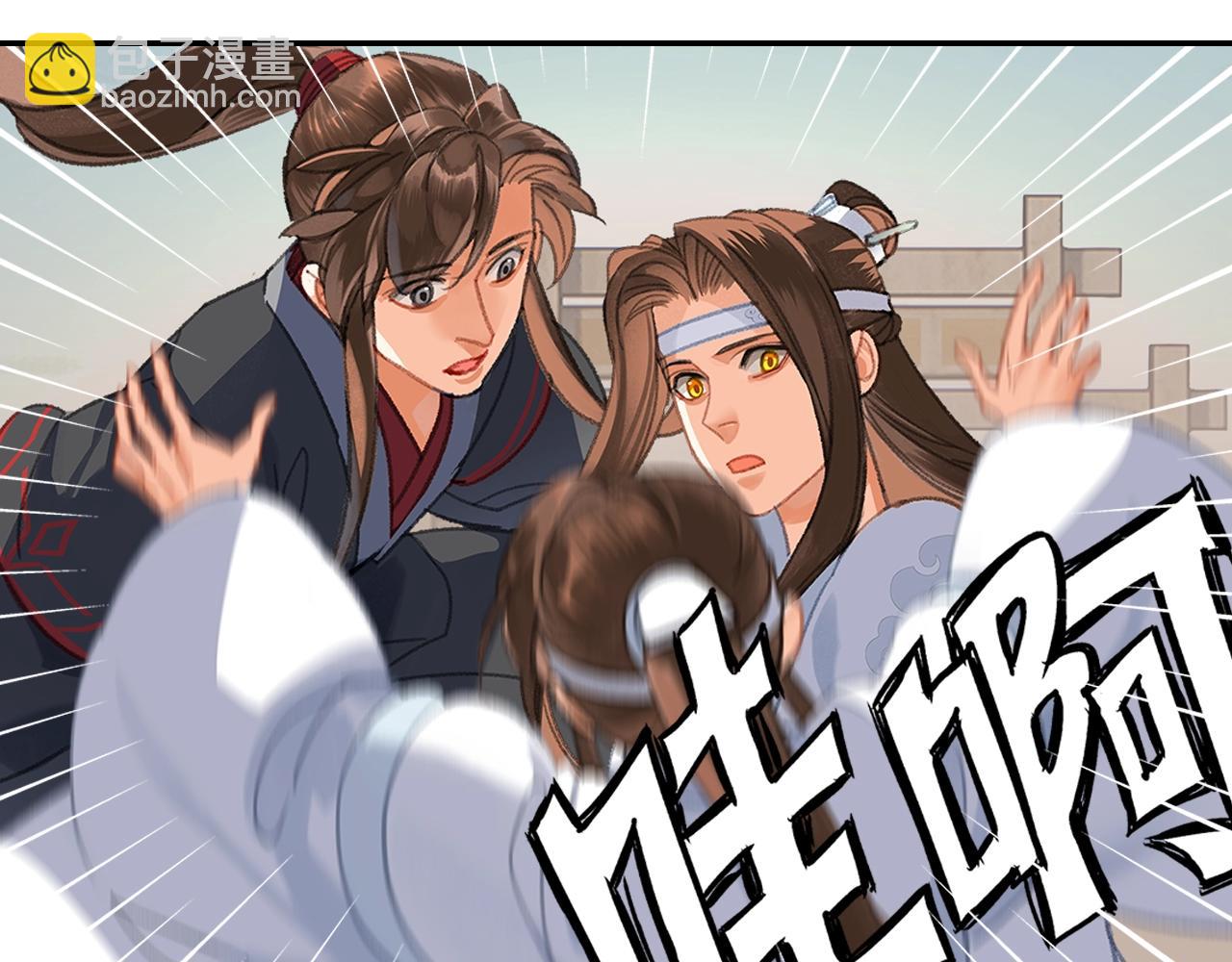 第255话 温苑(1/2)-第258话