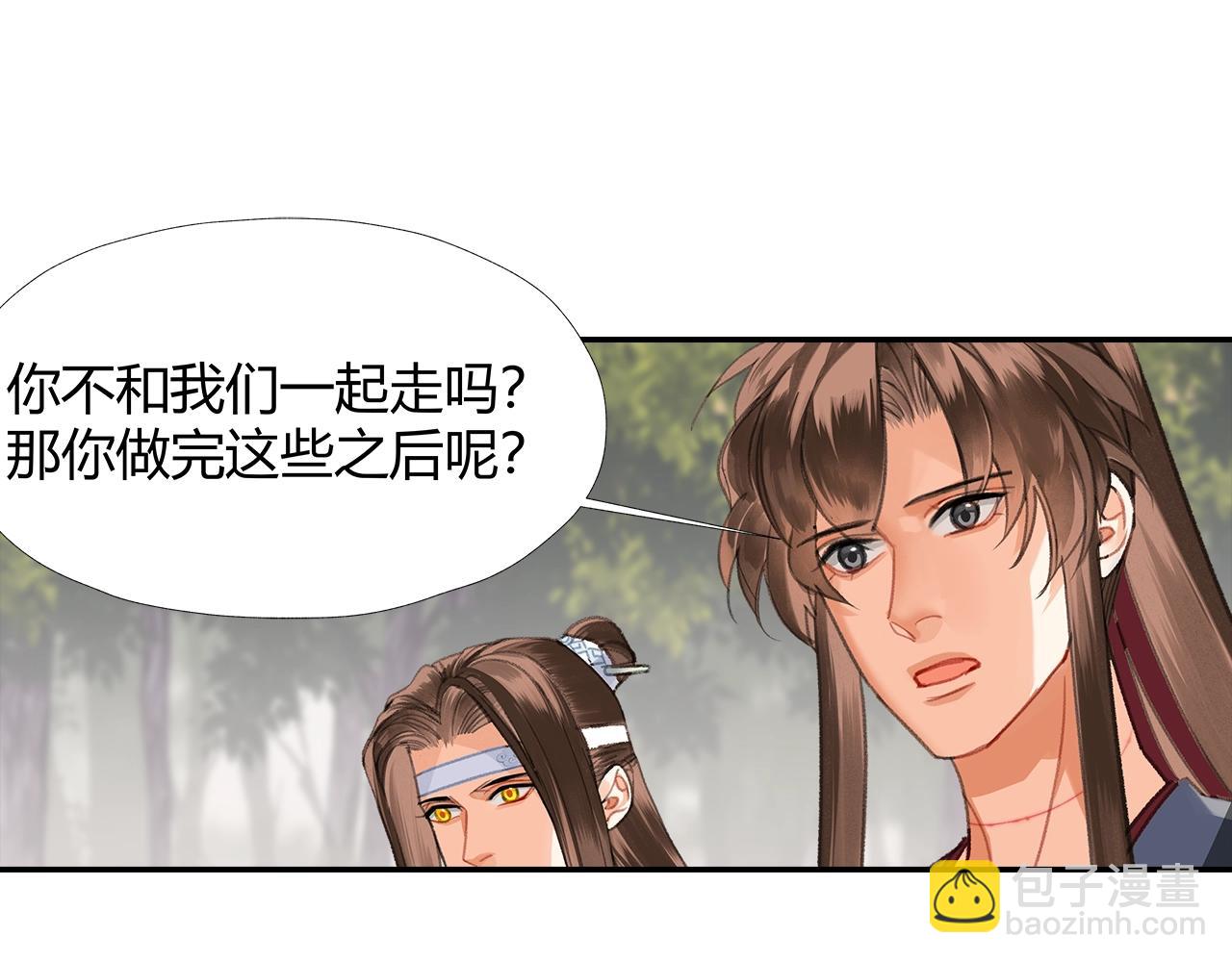 第255话 温苑(1/2)-第258话