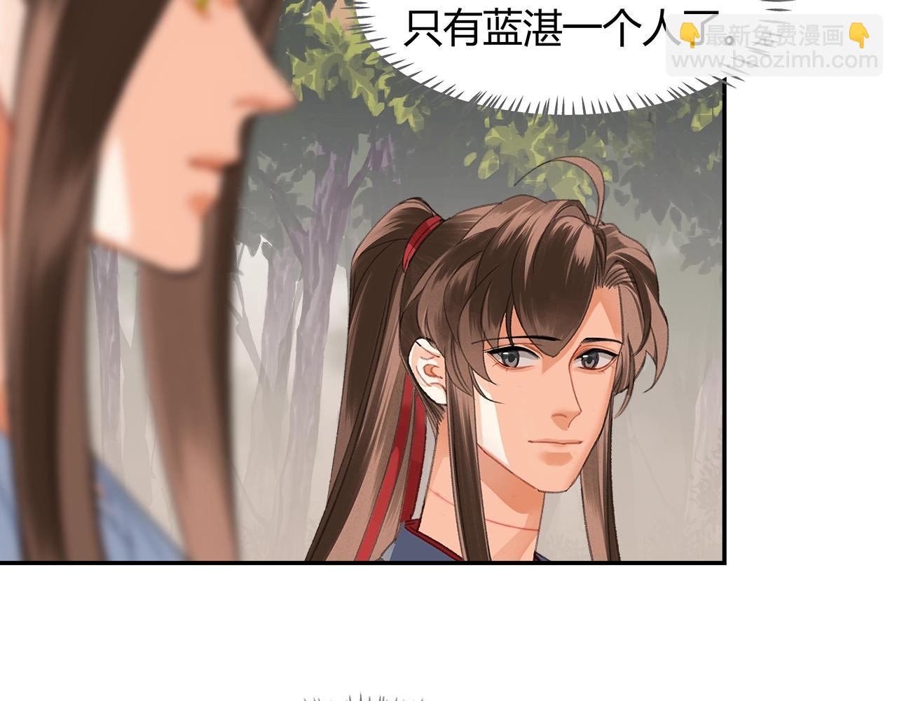 第255话 温苑(1/2)-第258话
