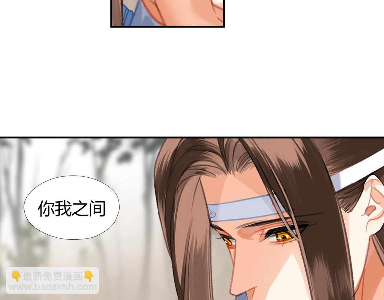 第255话 温苑(1/2)-第258话