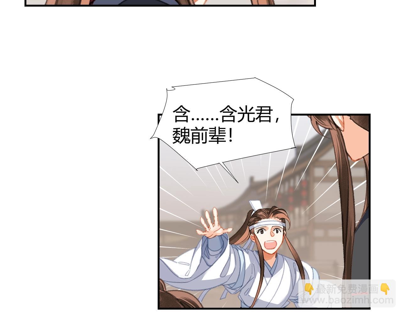 第255话 温苑(1/2)-第258话