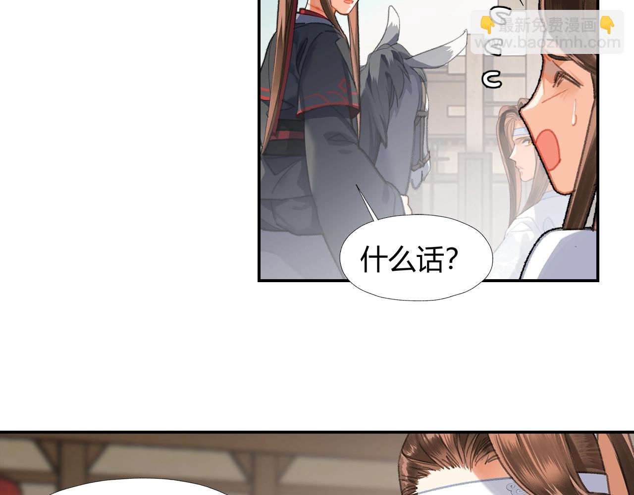 第255话 温苑(1/2)-第258话