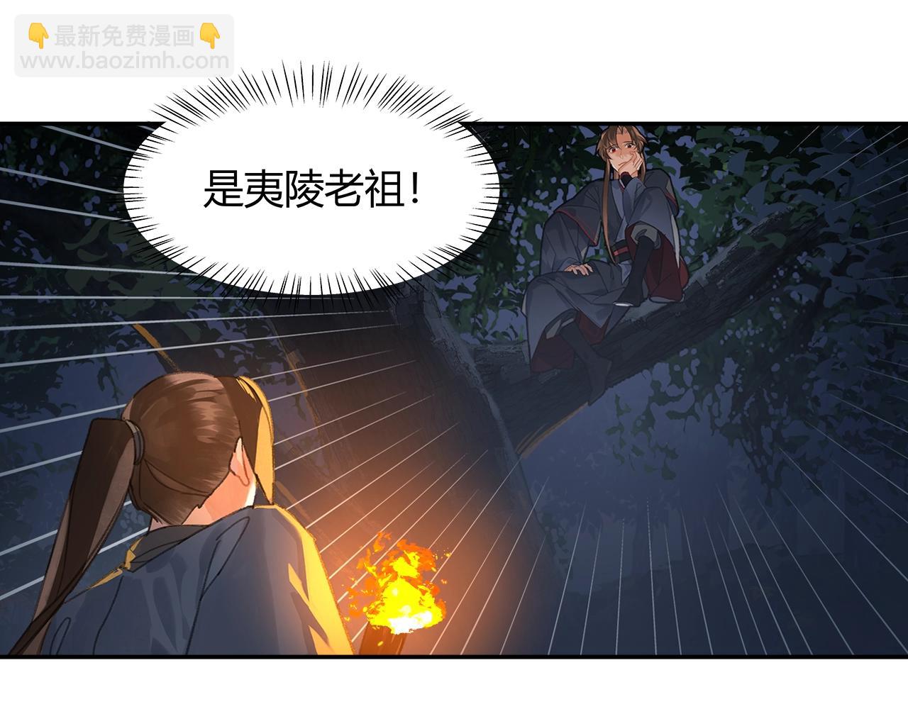 第257话 再见故人(1/2)-第260话