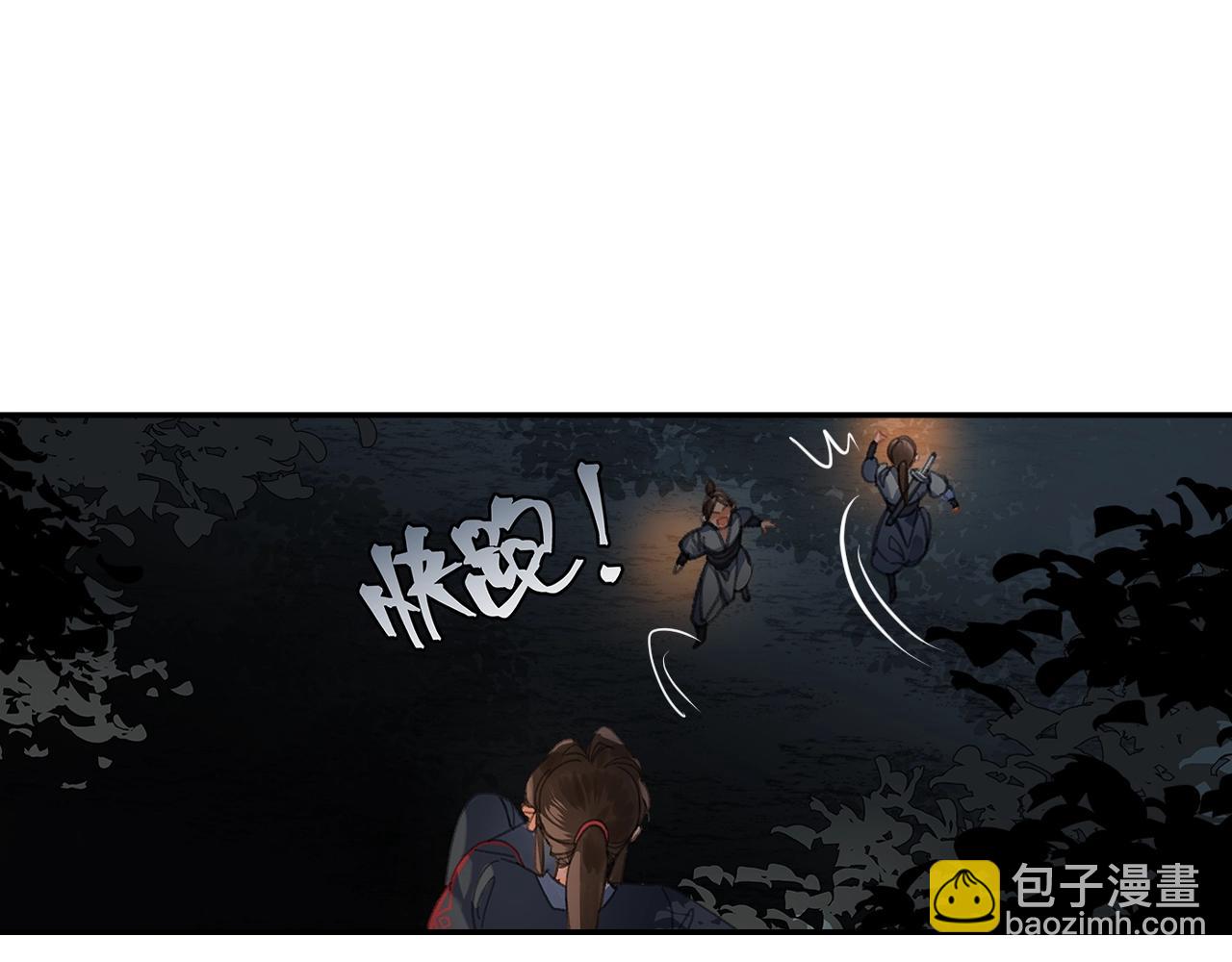 第257话 再见故人(1/2)-第260话