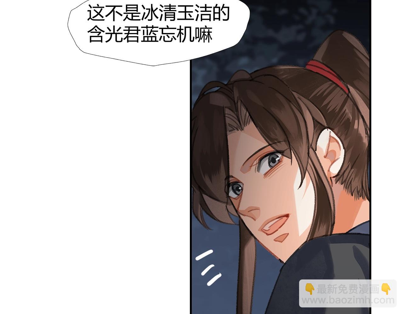 第257话 再见故人(1/2)-第260话