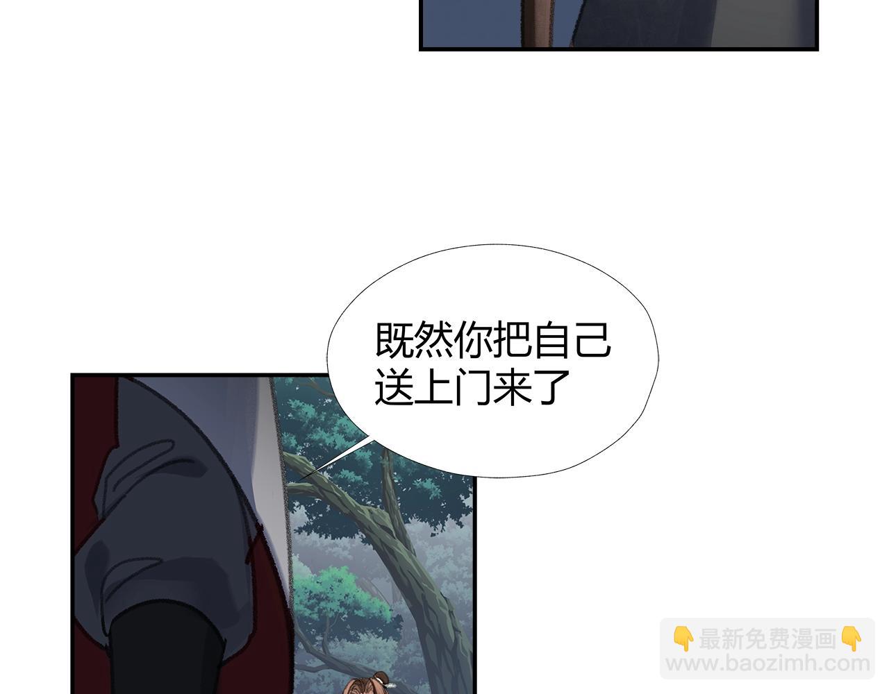 第257话 再见故人(1/2)-第260话