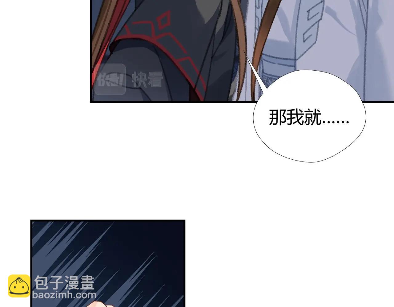 第257话 再见故人(1/2)-第260话