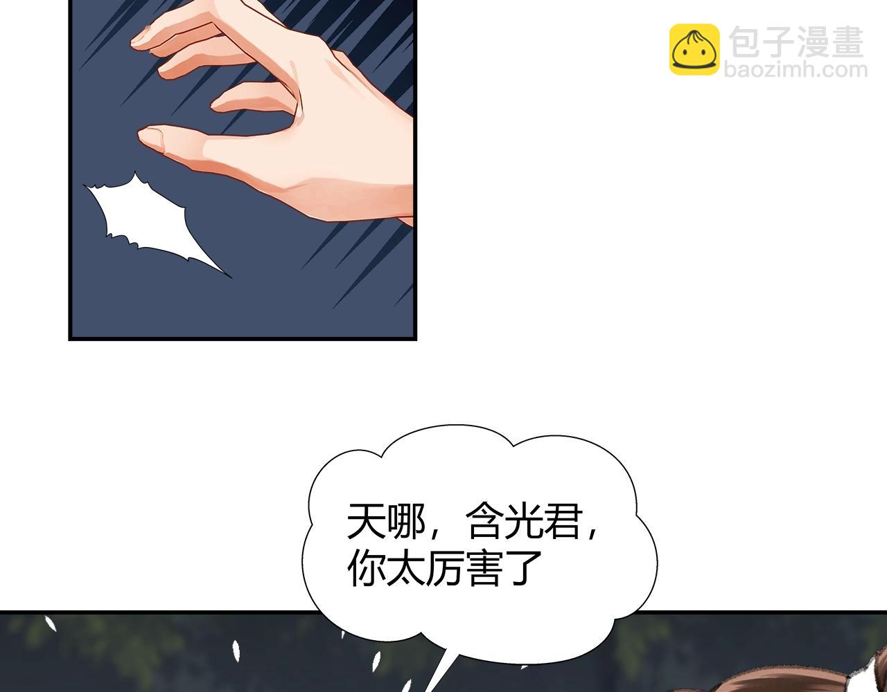 第257话 再见故人(1/2)-第260话