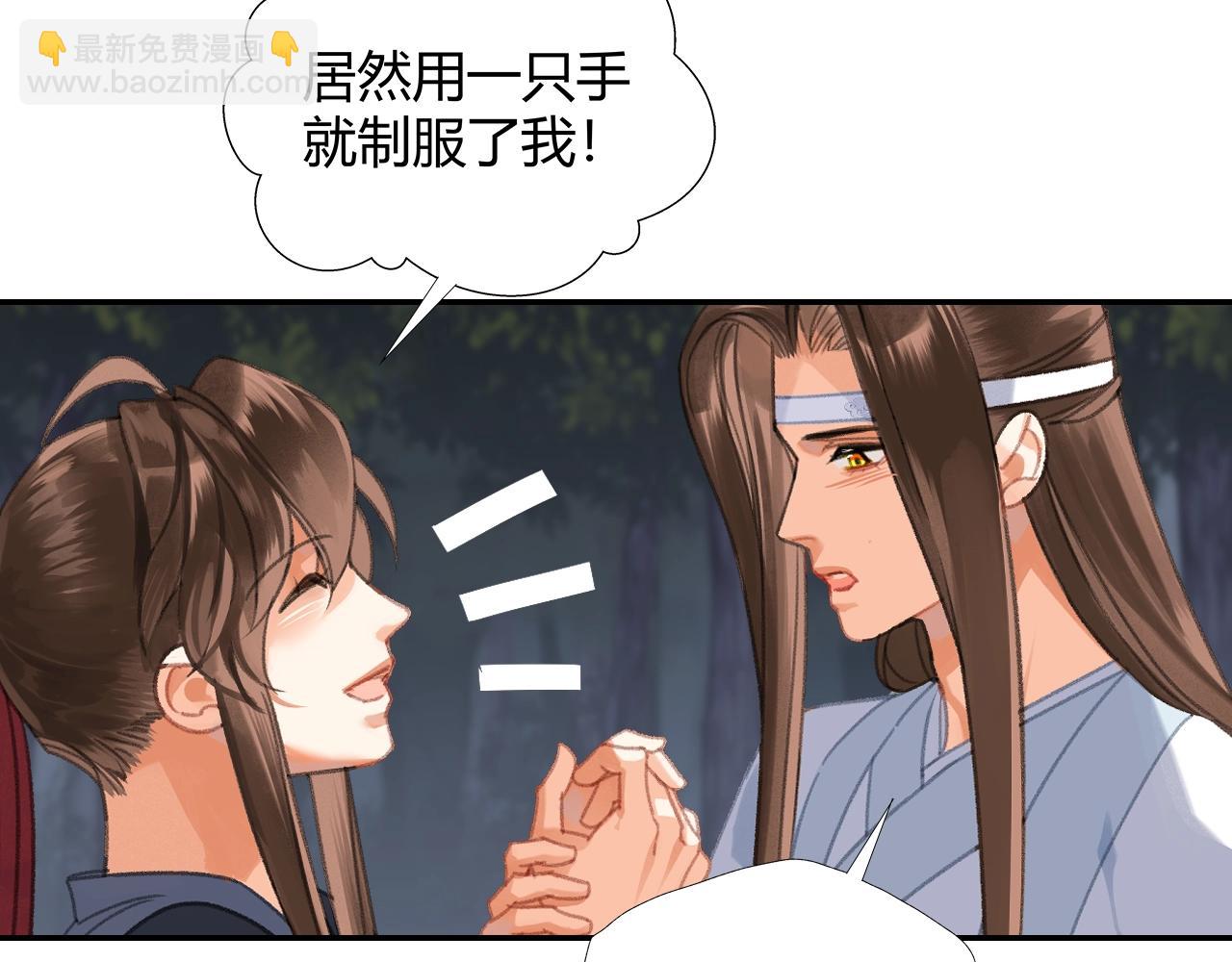 第257话 再见故人(1/2)-第260话